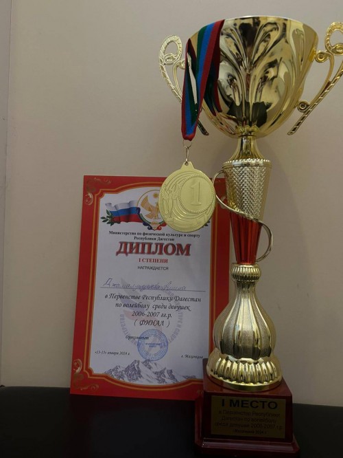 Студентка филиала приняла участие в финале Первенства РД по волейболу