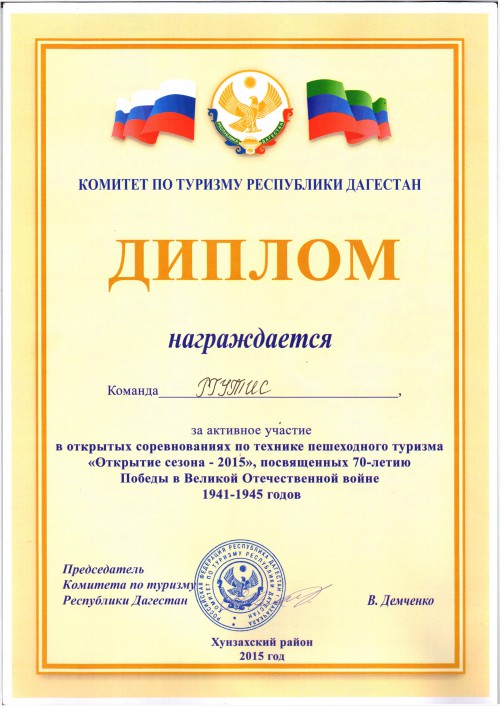  2015