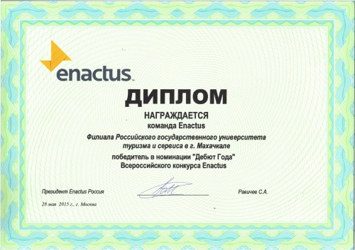        ENACTUS.