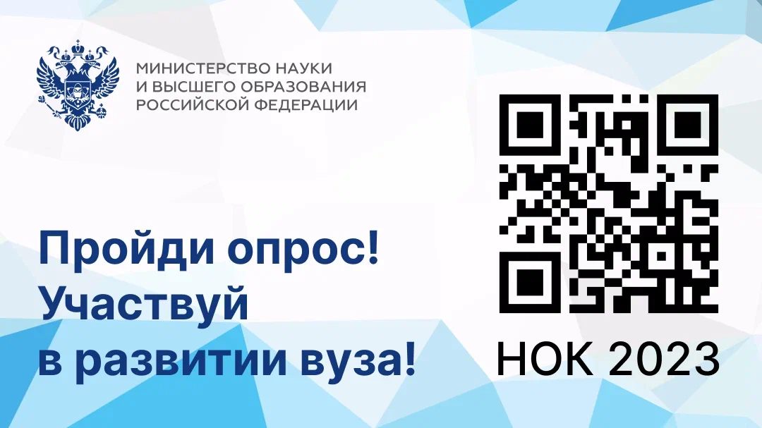 нок.png нок.png